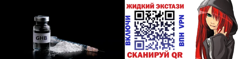 это официальный сайт  Волчанск  БУТИРАТ буратино  закладка 