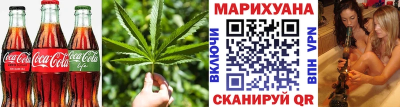 OMG зеркало  Волчанск  Canna-Cookies конопля 