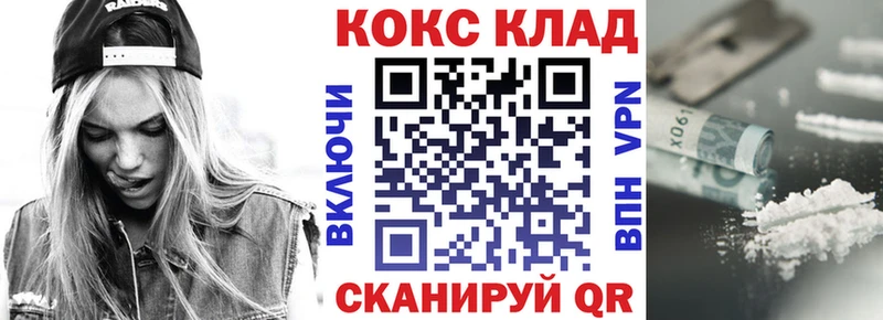 Кокаин Эквадор  ссылка на мегу зеркало  Волчанск  сколько стоит 