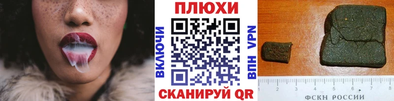 MEGA вход  наркошоп  Волчанск  ГАШ hashish 