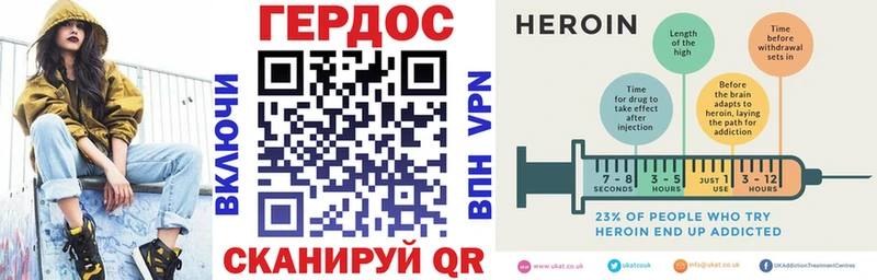 ГЕРОИН хмурый  omg как зайти  Волчанск 