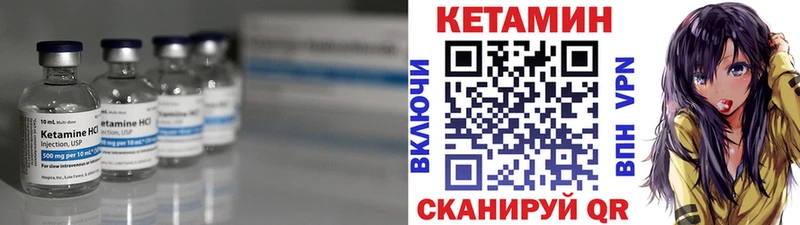 КЕТАМИН ketamine  Волчанск 