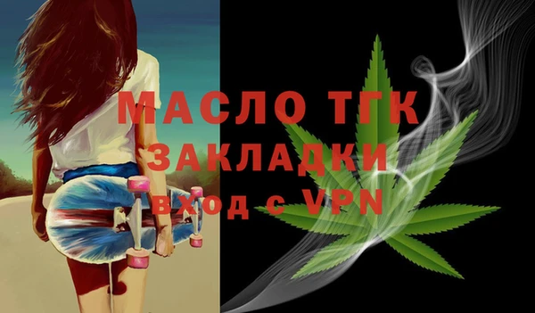 твердый Белокуриха