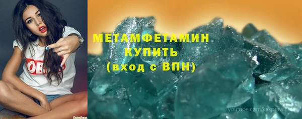 шишки Семилуки