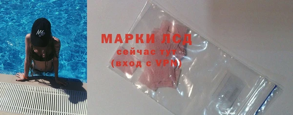 ешки Беломорск