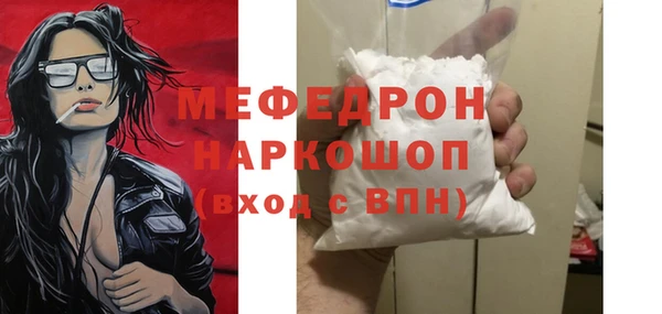 твердый Белокуриха