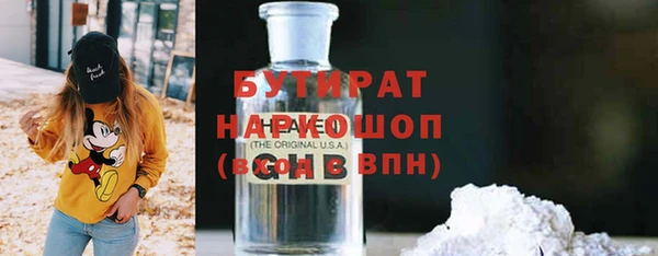 твердый Белокуриха