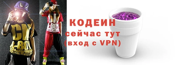 твердый Белокуриха