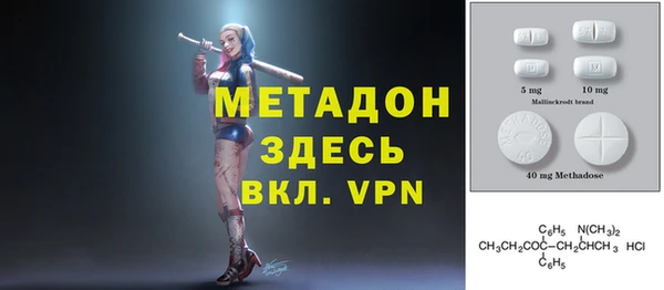 твердый Белокуриха