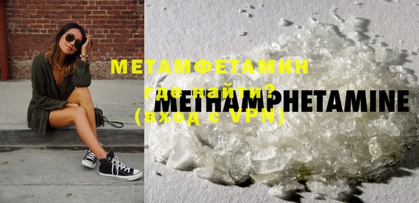 MDMA Premium VHQ Слюдянка