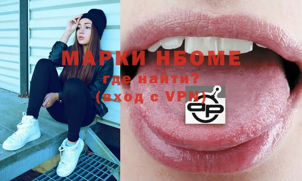 твердый Белокуриха