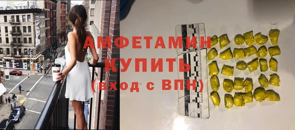 ешки Беломорск