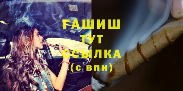 ешки Беломорск