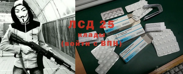 твердый Белокуриха