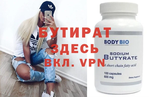 хмурый Белоозёрский
