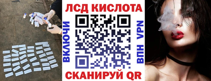 как найти закладки  Волчанск  LSD-25 экстази кислота 