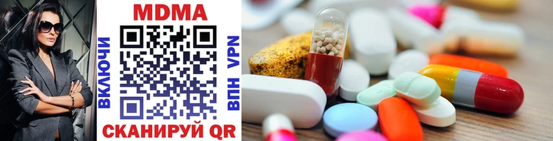MDMA кристаллы  Волчанск 
