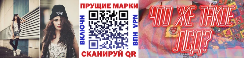 Марки N-bome 1500мкг  дарнет шоп  Волчанск 