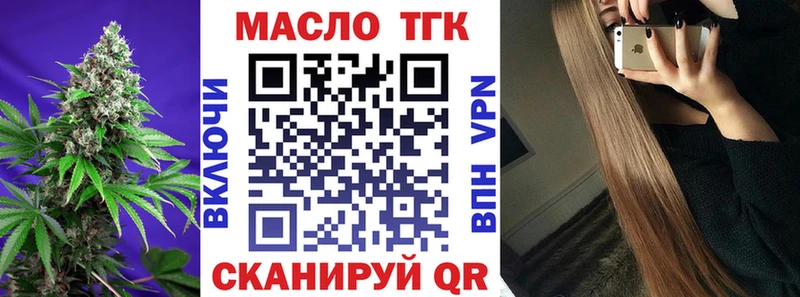 Дистиллят ТГК жижа  Волчанск 